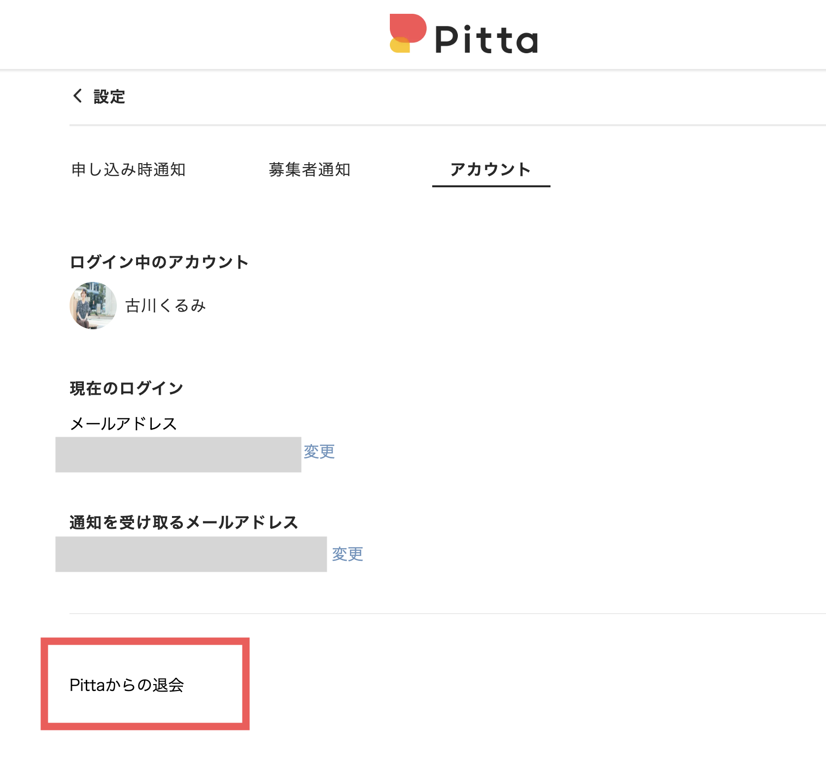 スクリーンショット 2023-10-22 22.27.35.png