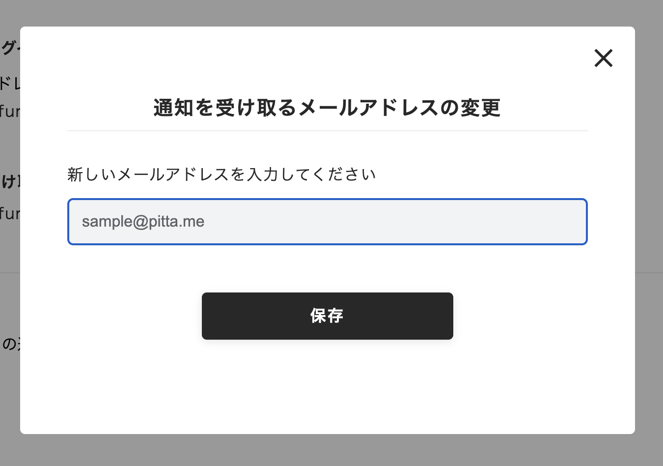 スクリーンショット 2023-10-22 23.18.48.png