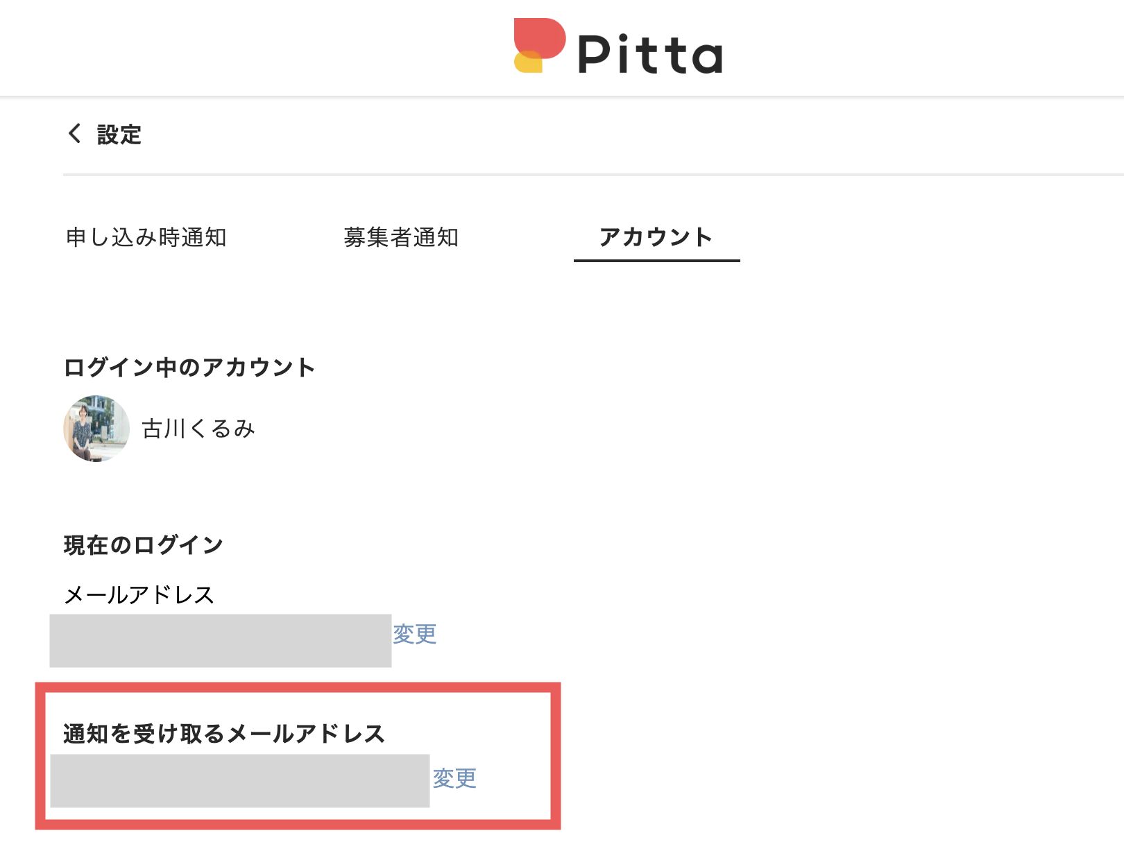 スクリーンショット 2023-10-22 23.13.16.png