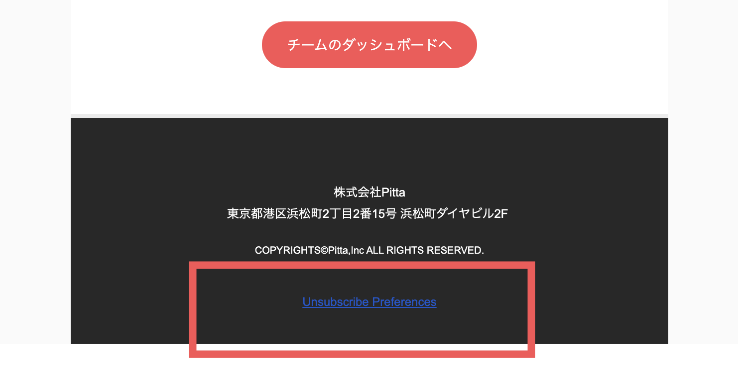 スクリーンショット 2023-10-22 21.51.40.png