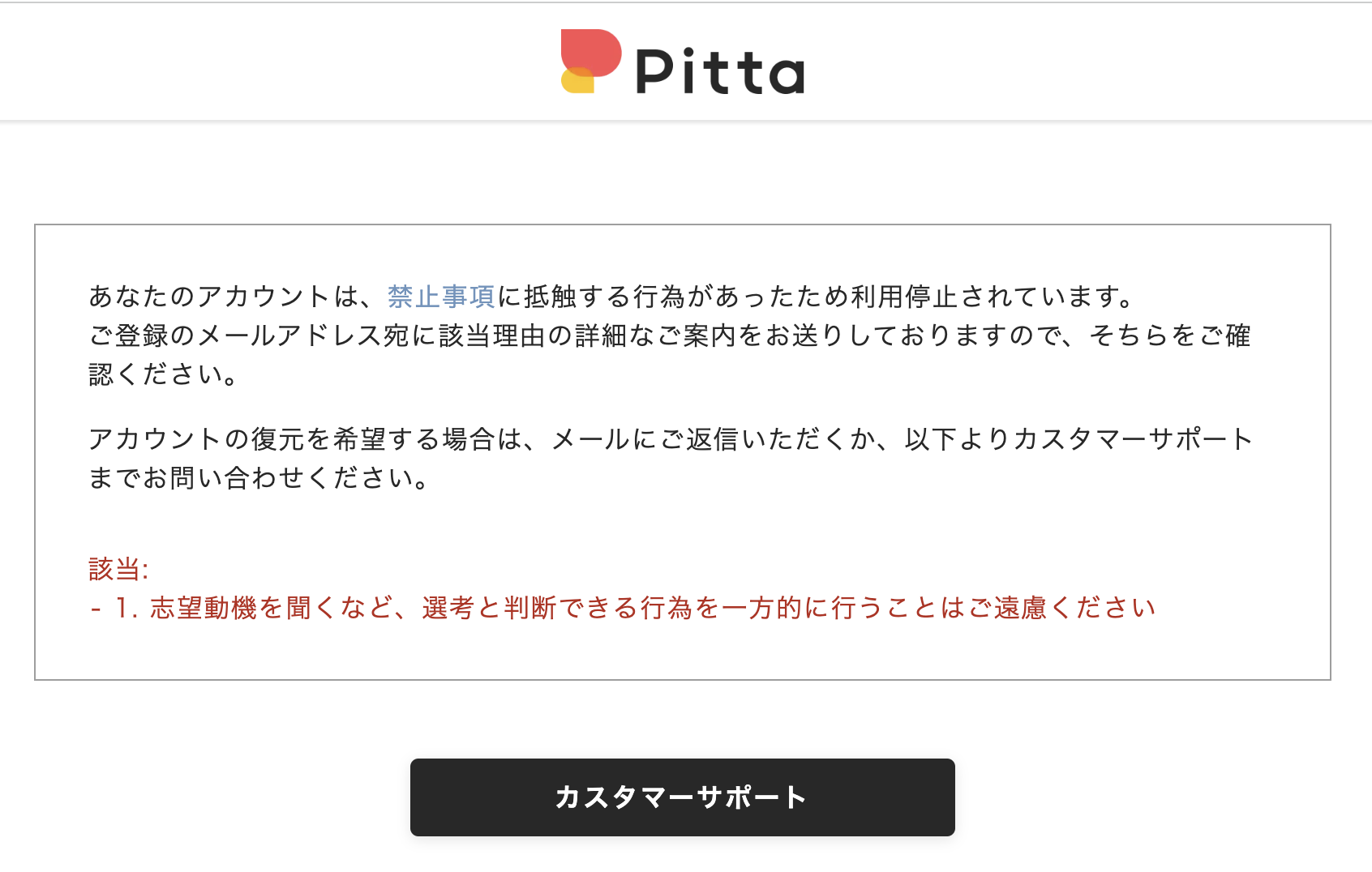 スクリーンショット 2023-10-26 23.20.30.png
