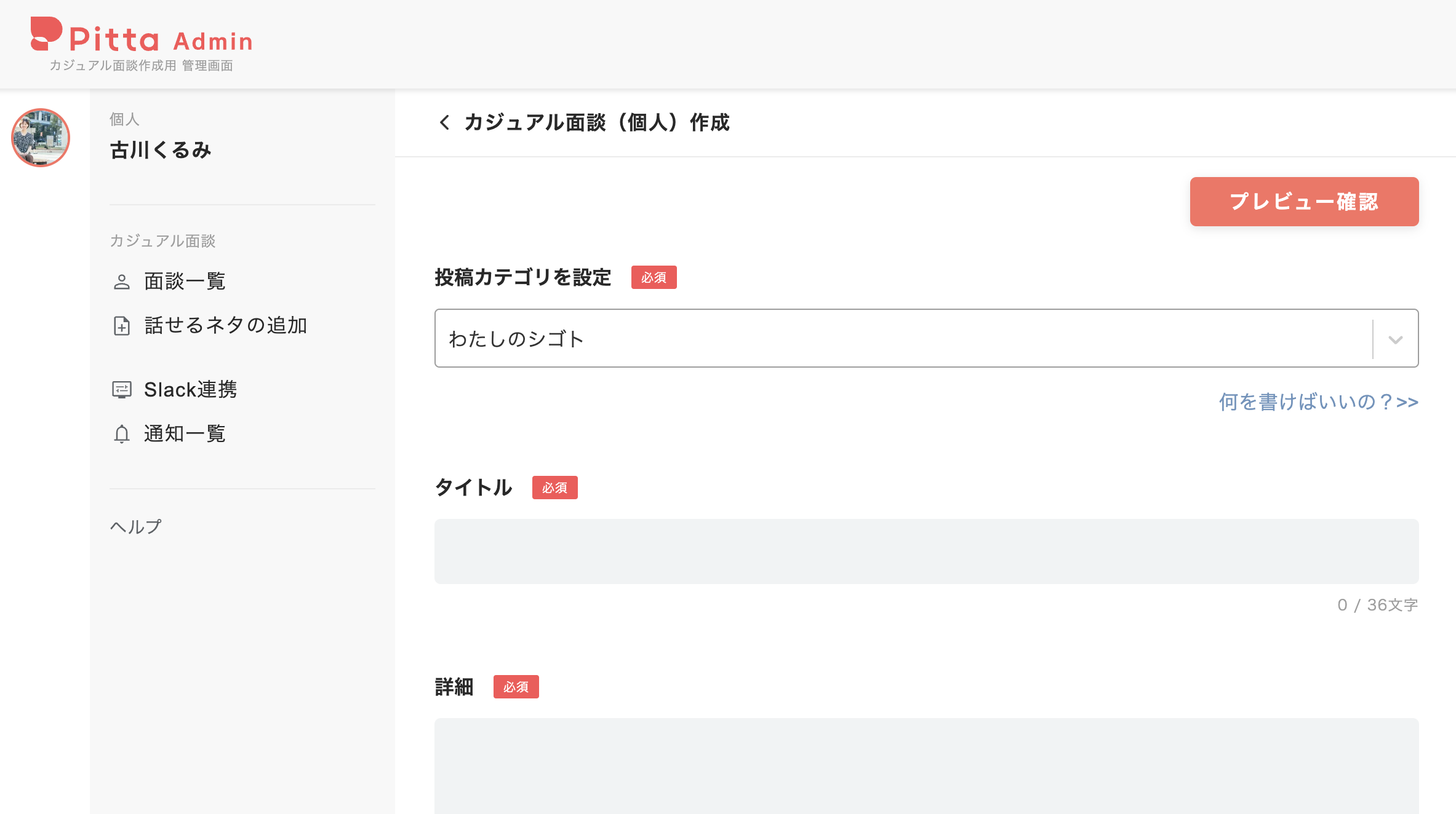 スクリーンショット 2023-10-26 23.35.49.png