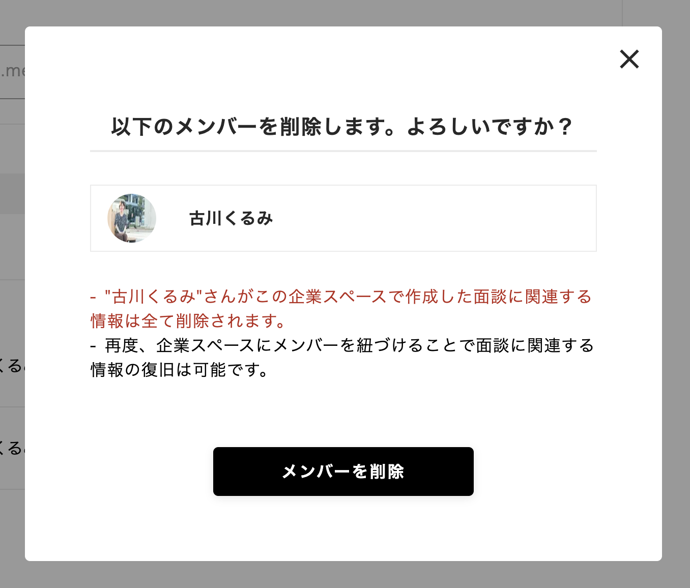 スクリーンショット 2023-10-27 22.35.42.png