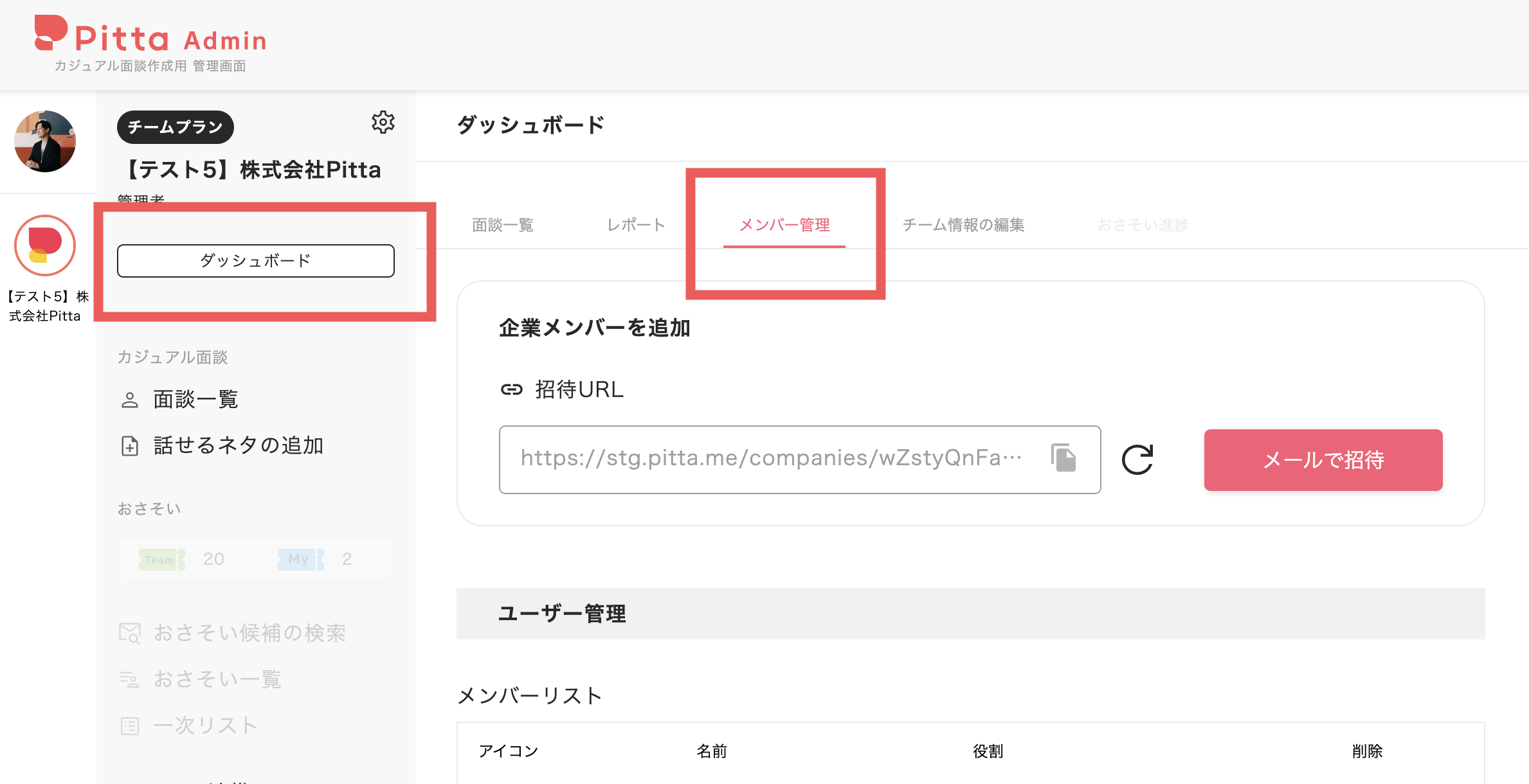 スクリーンショット 2023-10-27 22.29.21.png