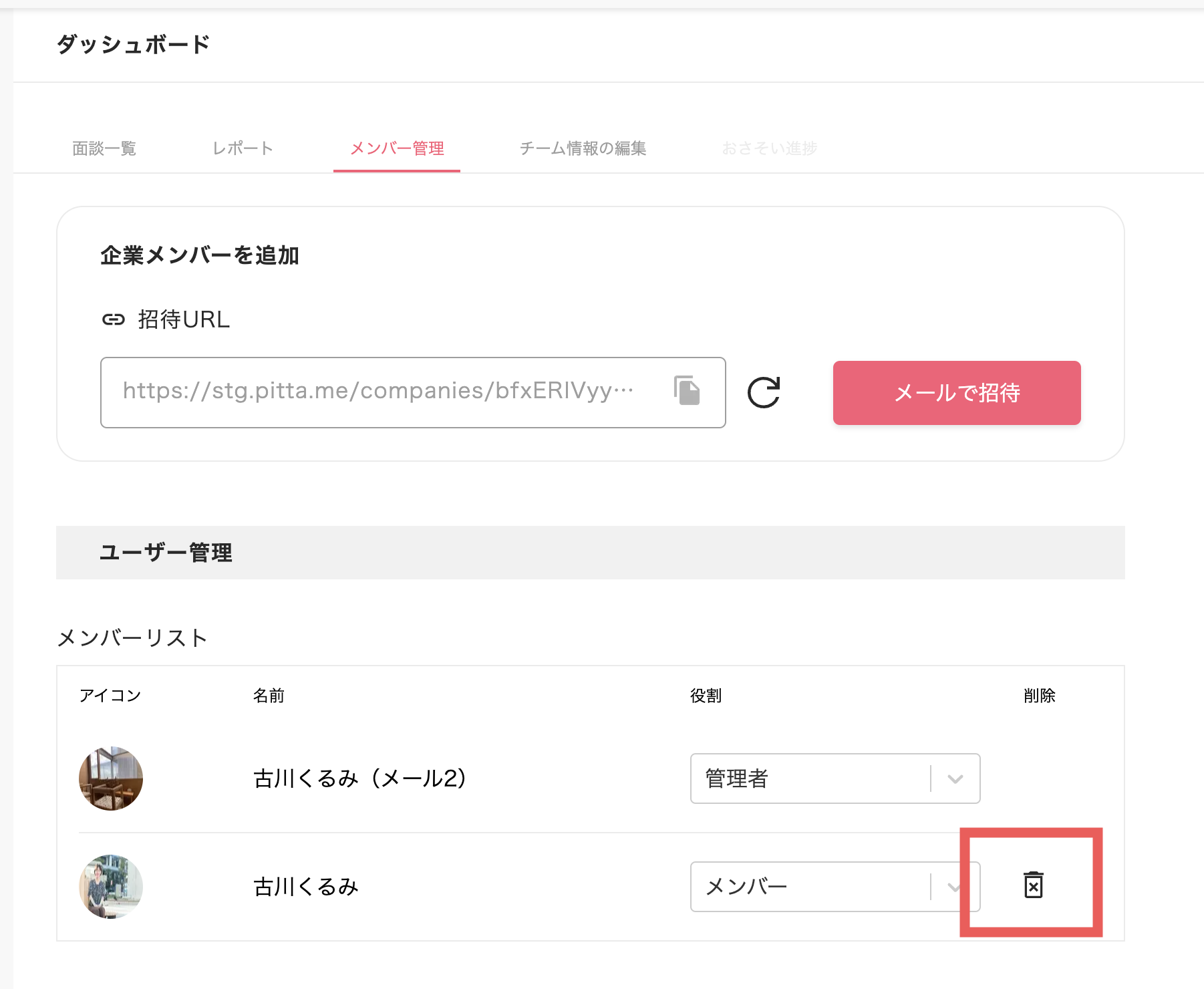 スクリーンショット 2023-10-27 22.34.16.png