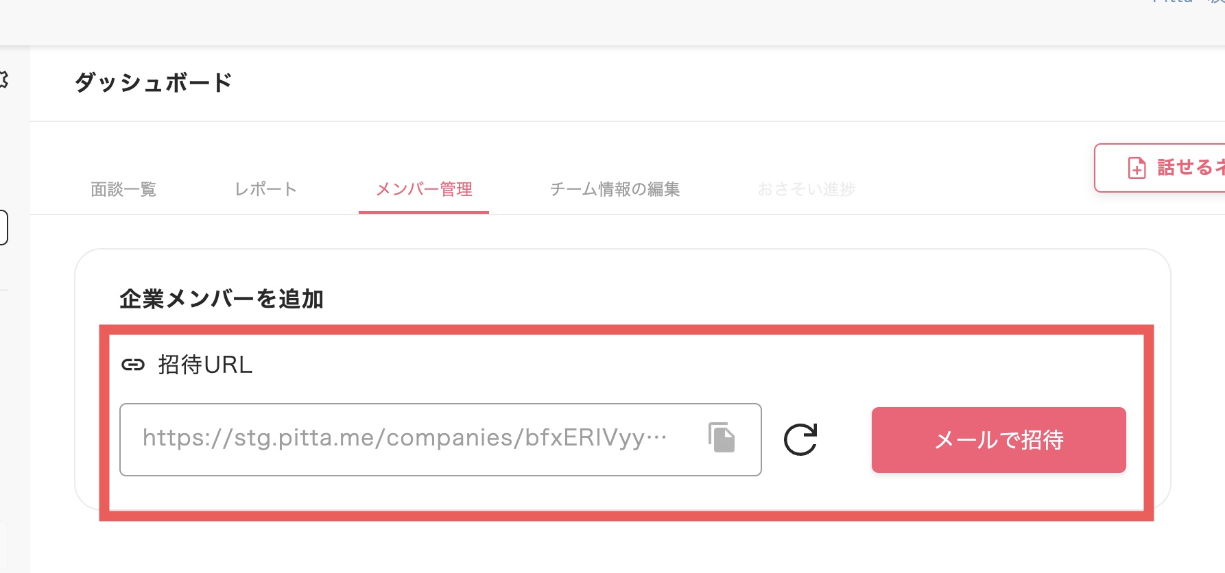 スクリーンショット 2023-10-27 22.49.16.png