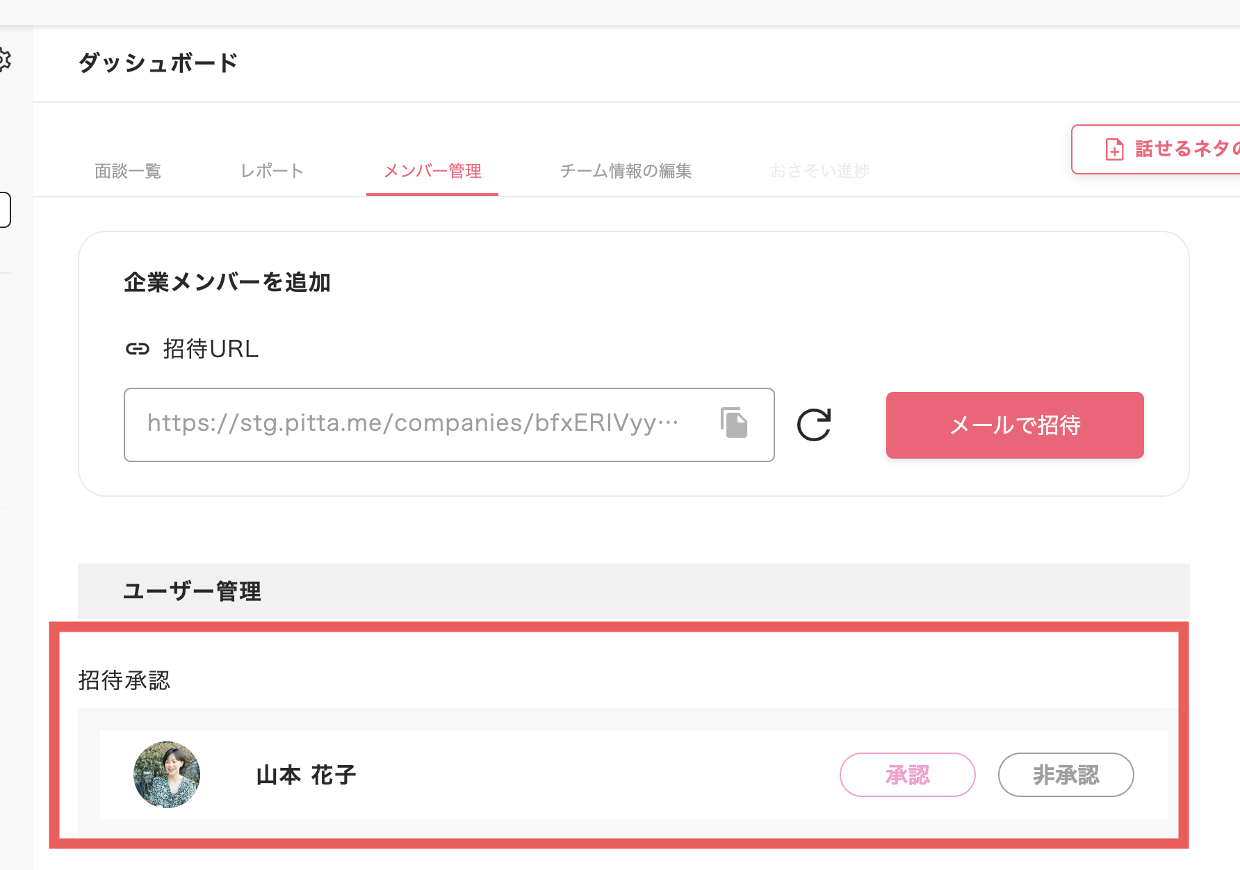 スクリーンショット 2023-10-27 23.10.00.png