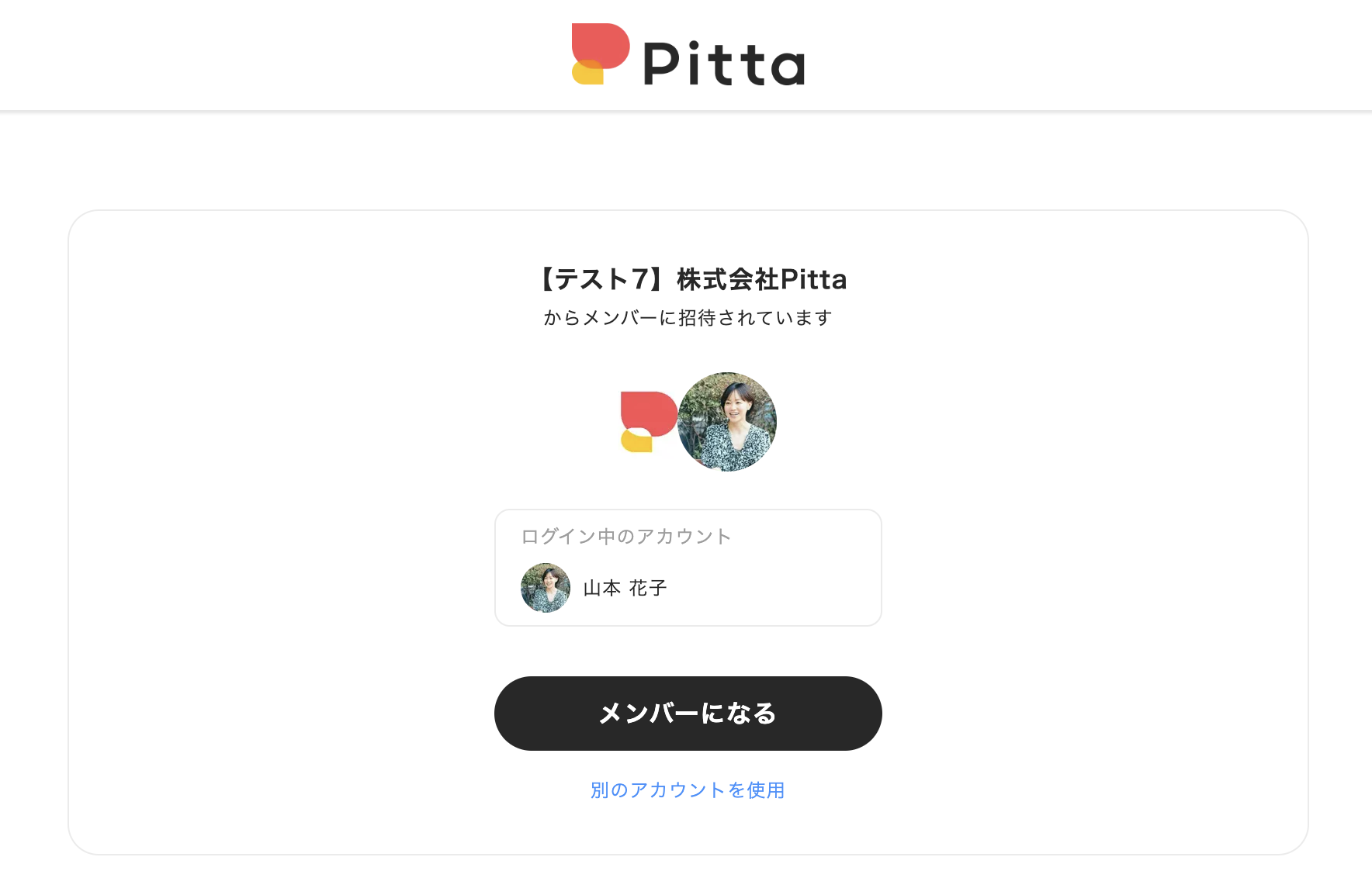 スクリーンショット 2023-10-27 23.02.48.png