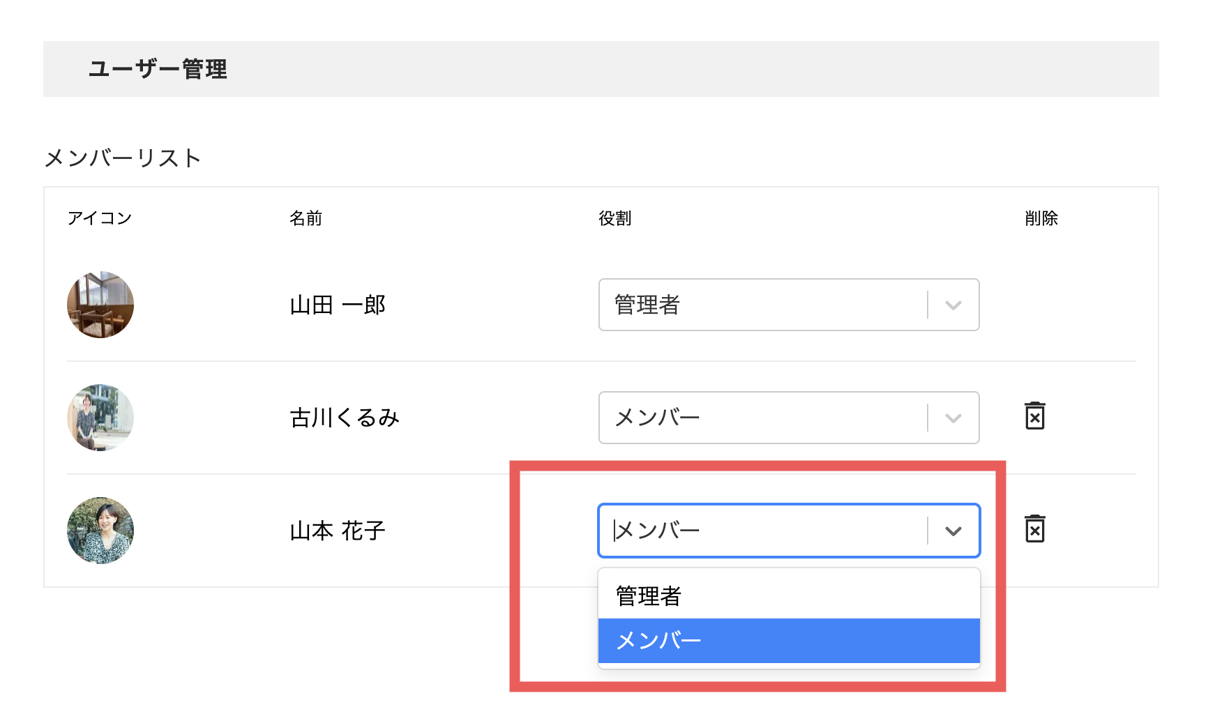 スクリーンショット 2023-10-27 23.13.12.png