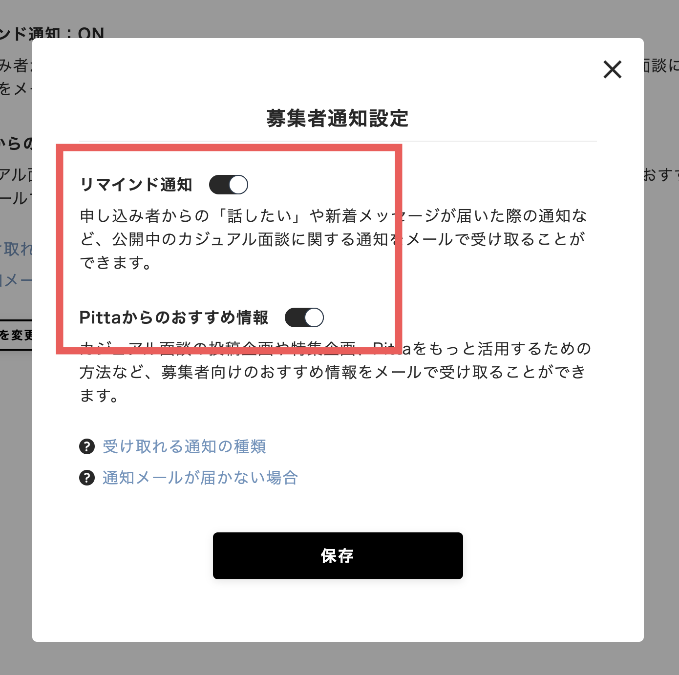 スクリーンショット 2023-10-22 23.09.20.png