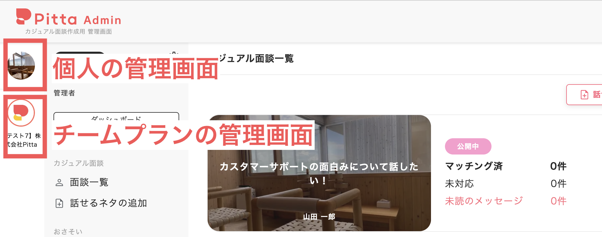 スクリーンショット 2023-10-29 22.42.09.png