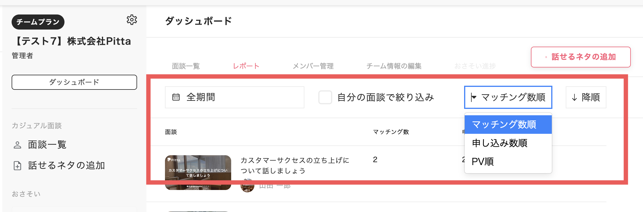 スクリーンショット 2023-10-29 23.05.30.png