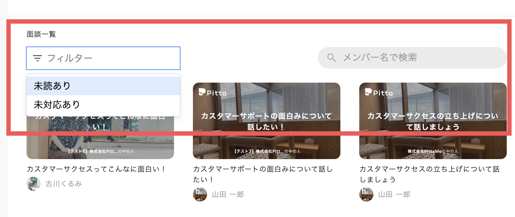 スクリーンショット 2023-10-29 23.01.39.png