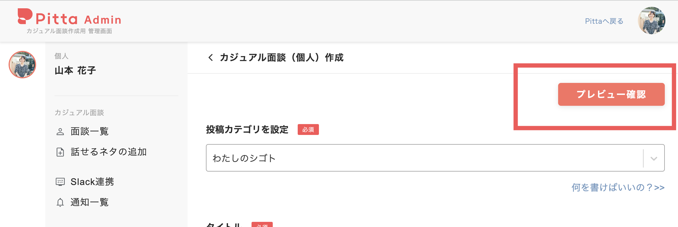 スクリーンショット 2023-10-29 23.36.04.png