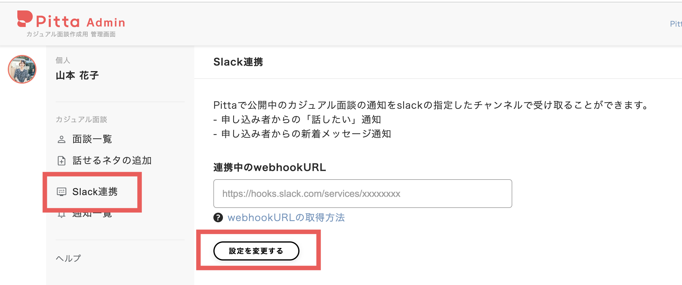 スクリーンショット 2023-10-29 23.52.46.png
