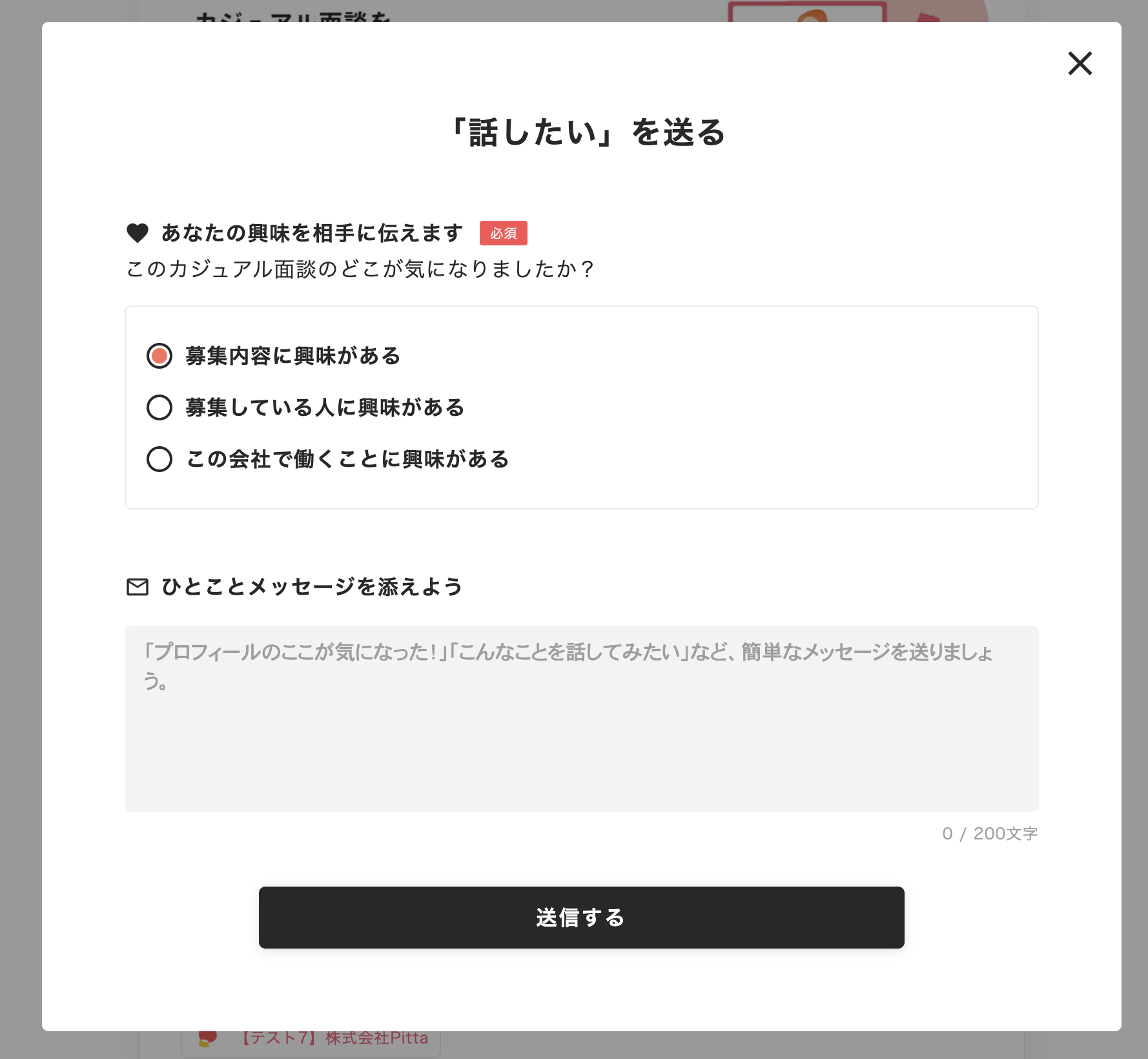 スクリーンショット 2023-10-30 16.00.47.png