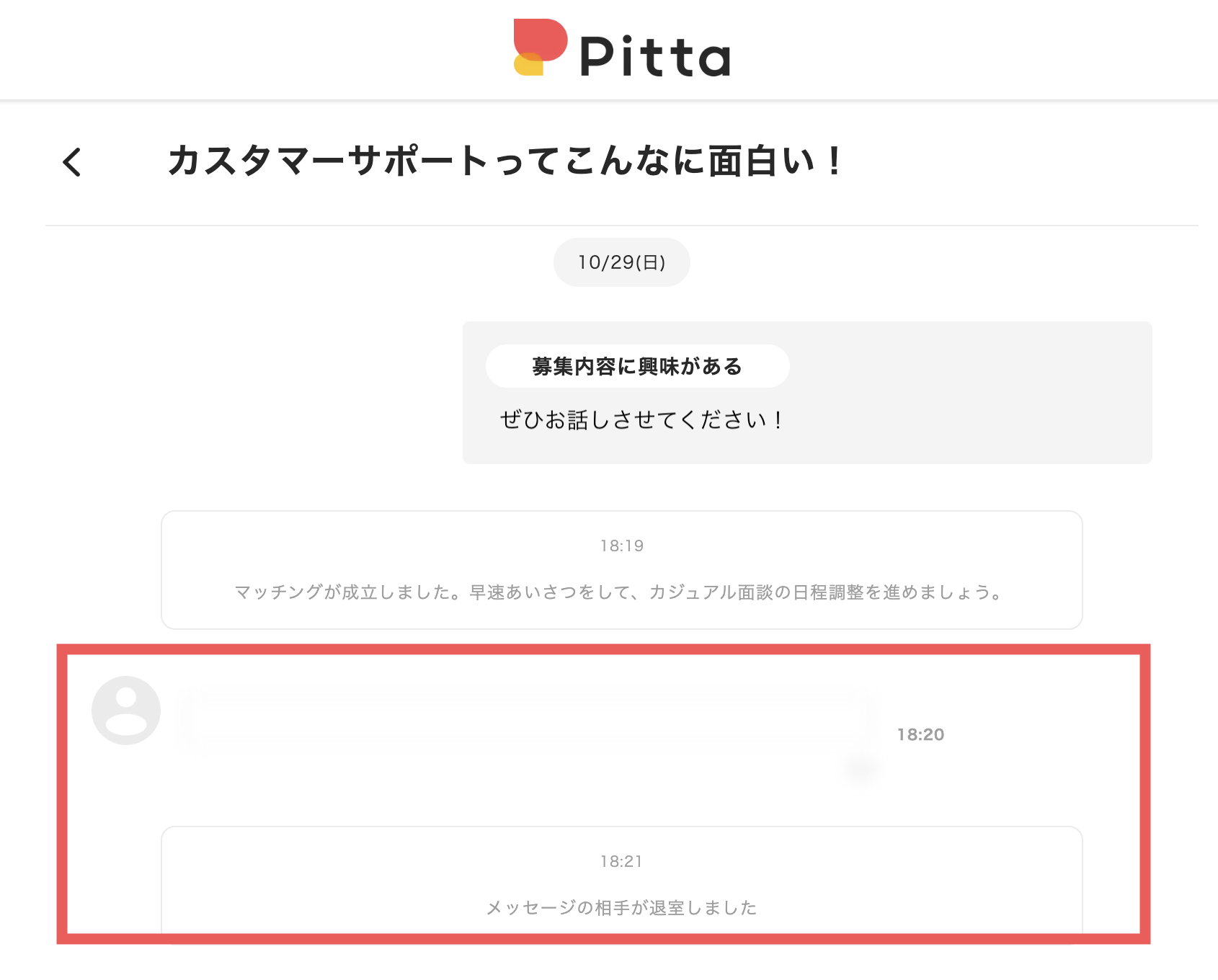 スクリーンショット 2023-10-29 18.21.52.png