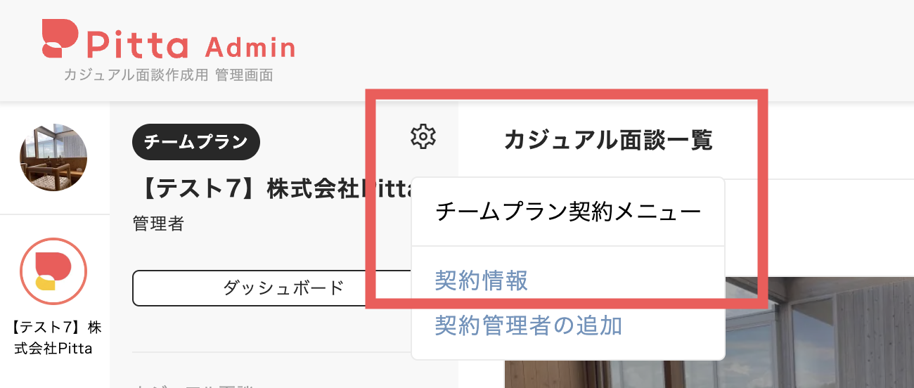 スクリーンショット 2023-10-30 17.22.16.png