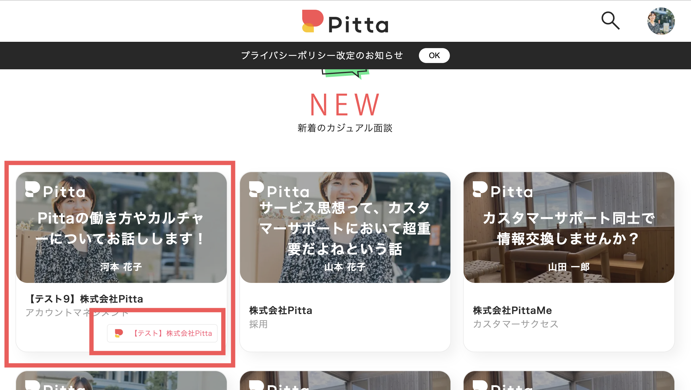 スクリーンショット 2023-10-30 19.21.02.png