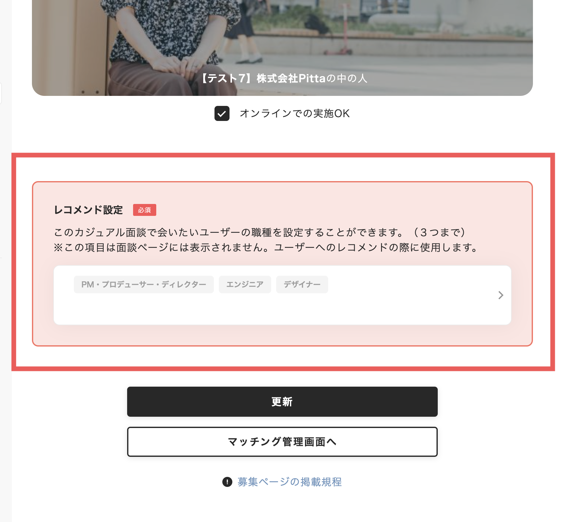 スクリーンショット 2023-10-31 21.55.13.png