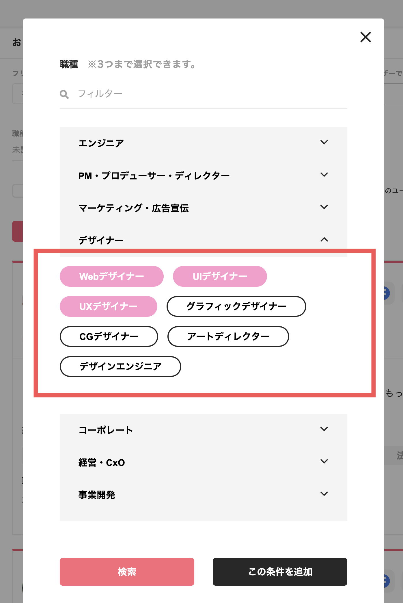 スクリーンショット 2023-10-31 22.04.10.png
