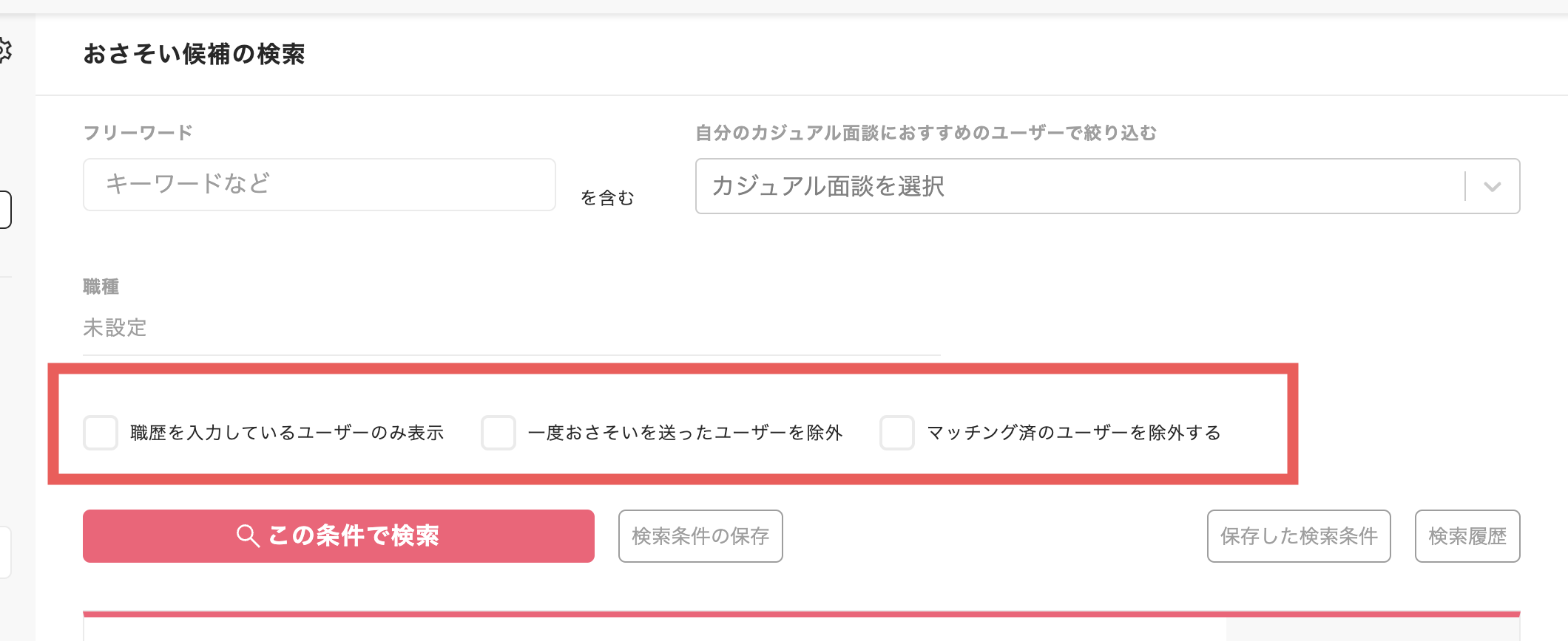 スクリーンショット 2023-10-31 22.09.09.png