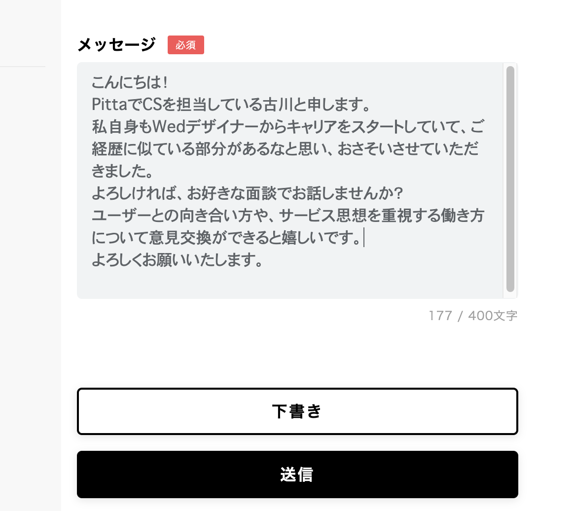 スクリーンショット 2023-11-01 0.03.34.png