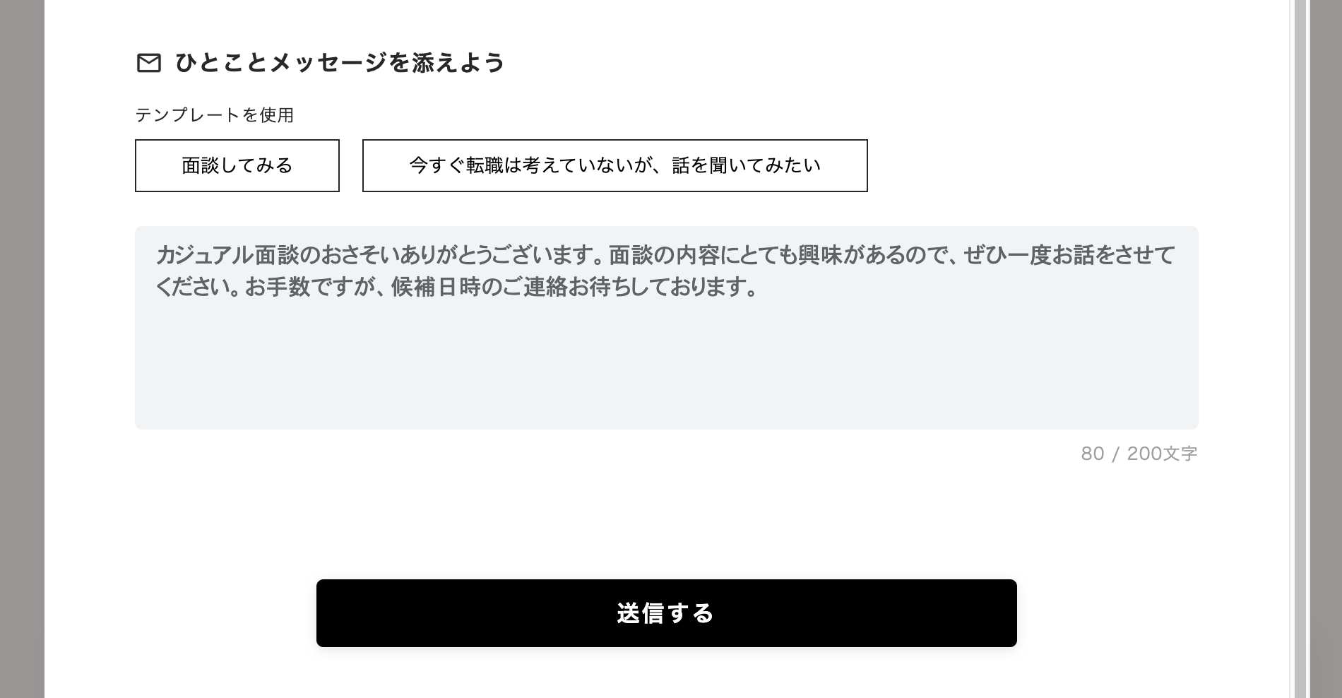 スクリーンショット 2023-11-06 22.10.02.png