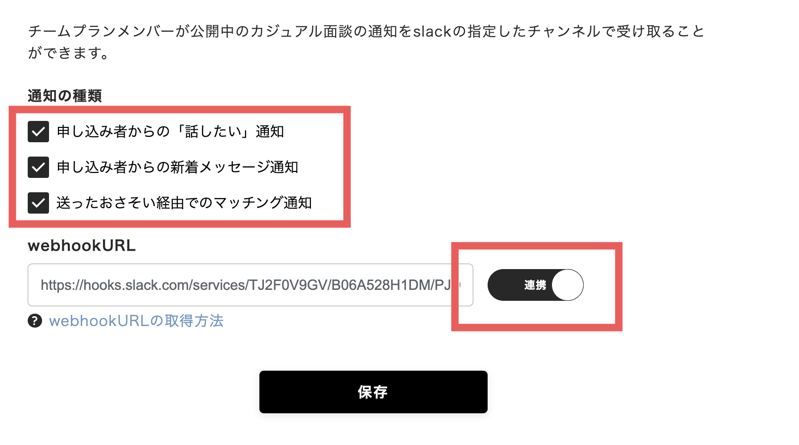 スクリーンショット 2024-03-22 15.55.09.png