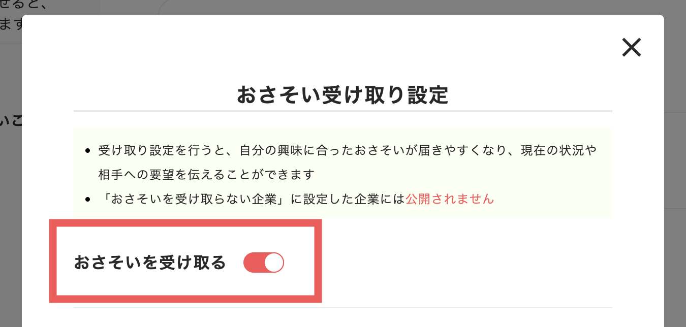 スクリーンショット 2025-04-09 15.21.37.png