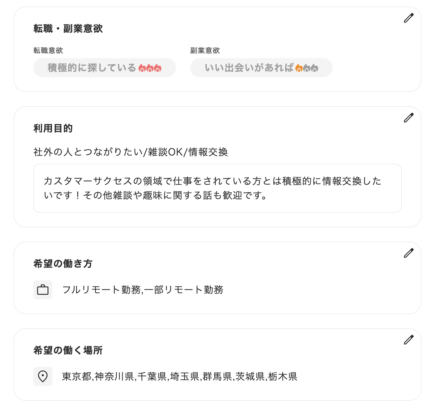 スクリーンショット 2025-04-09 15.27.38.png