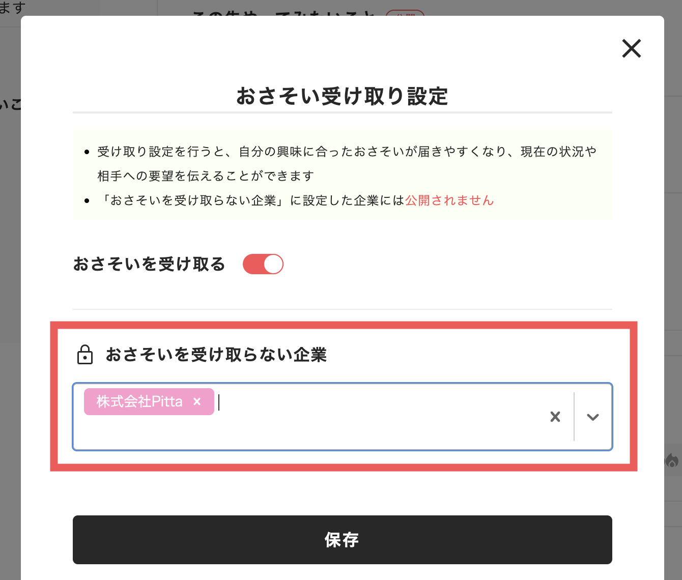 スクリーンショット 2025-04-09 15.29.18.png