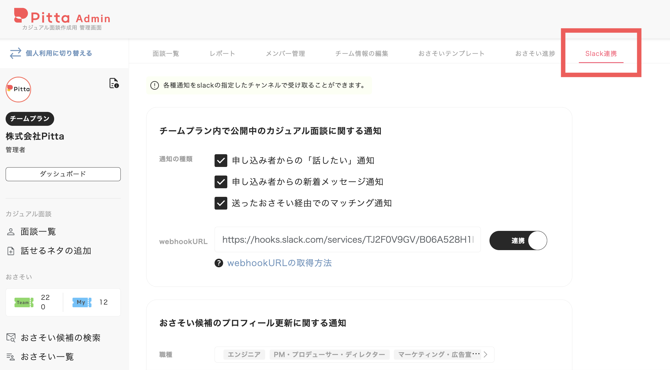 スクリーンショット 2025-05-01 21.45.26.png