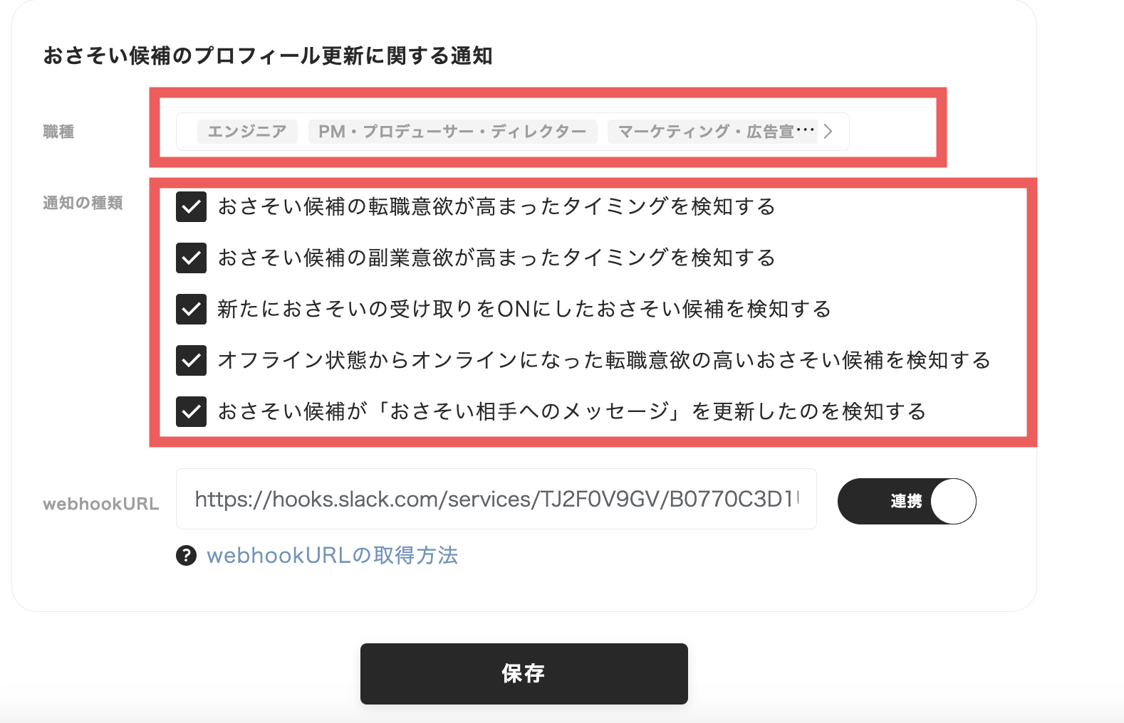 スクリーンショット 2025-05-01 21.49.56.png