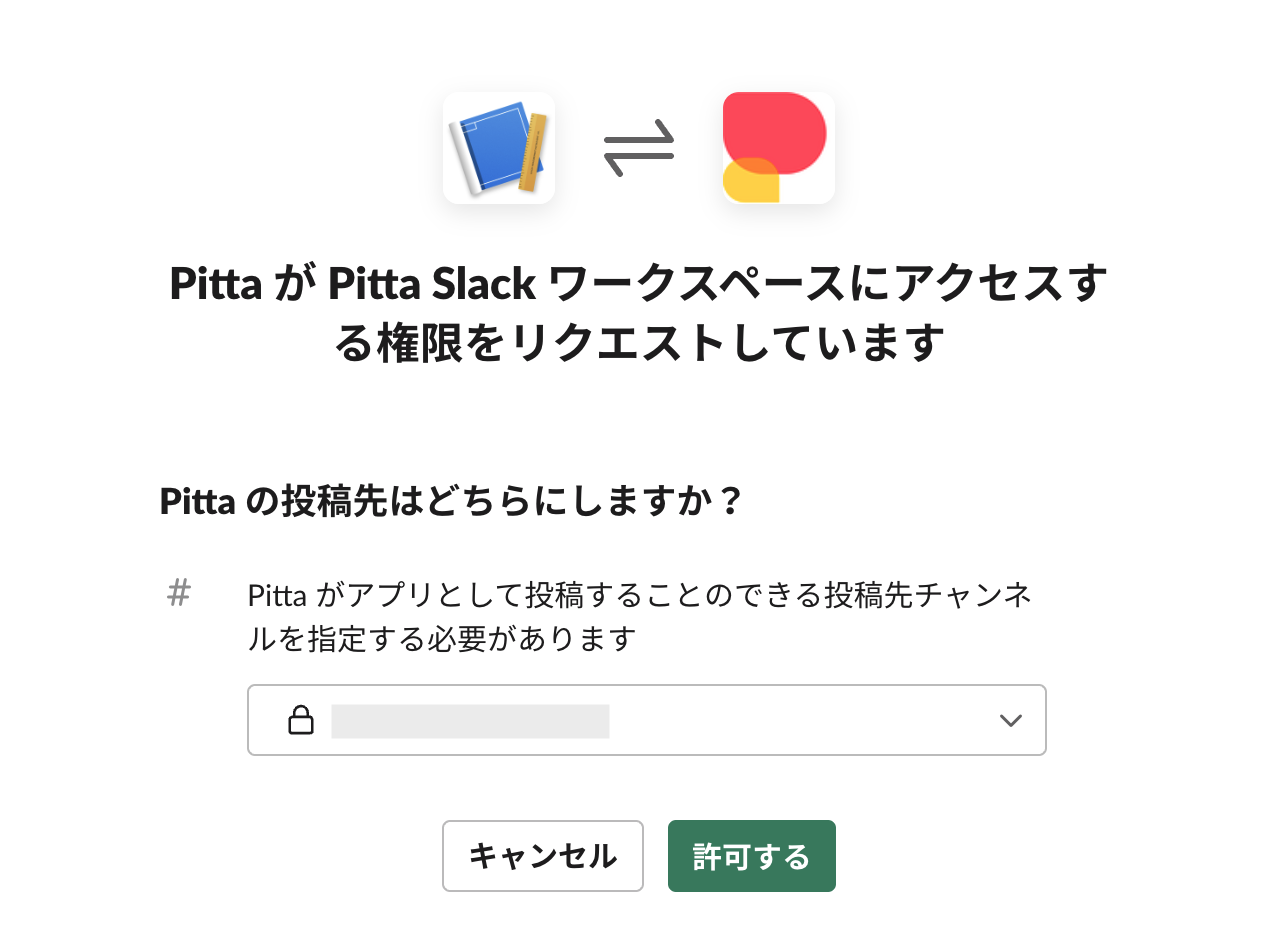 スクリーンショット 2023-10-29 22.09.53.png