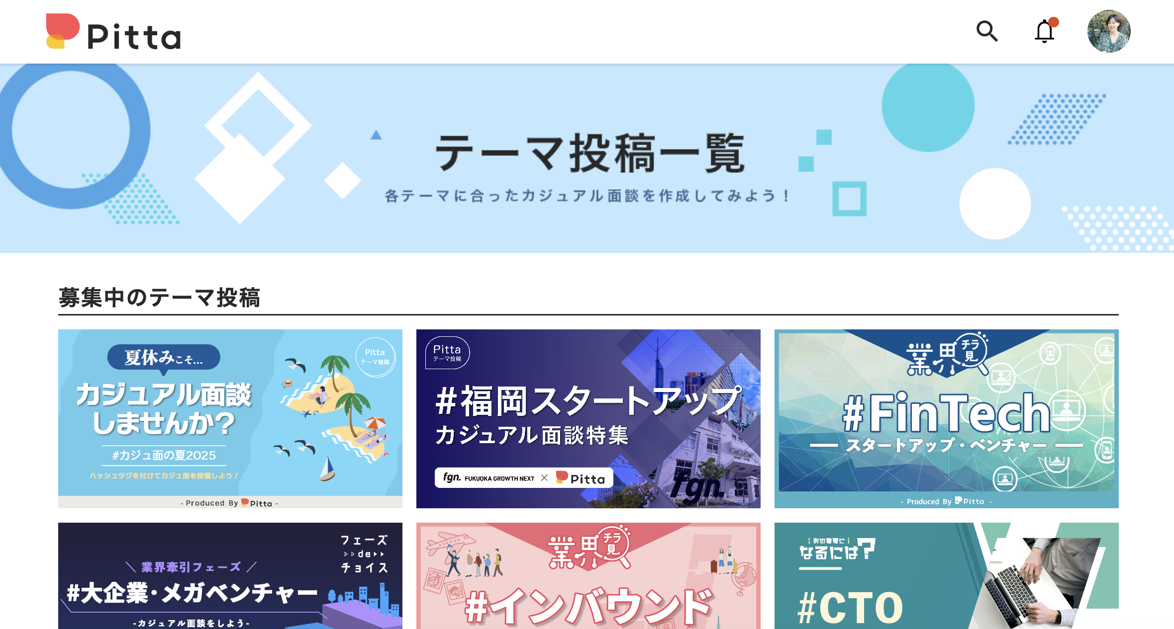 スクリーンショット 2025-08-18 16.59.36.png