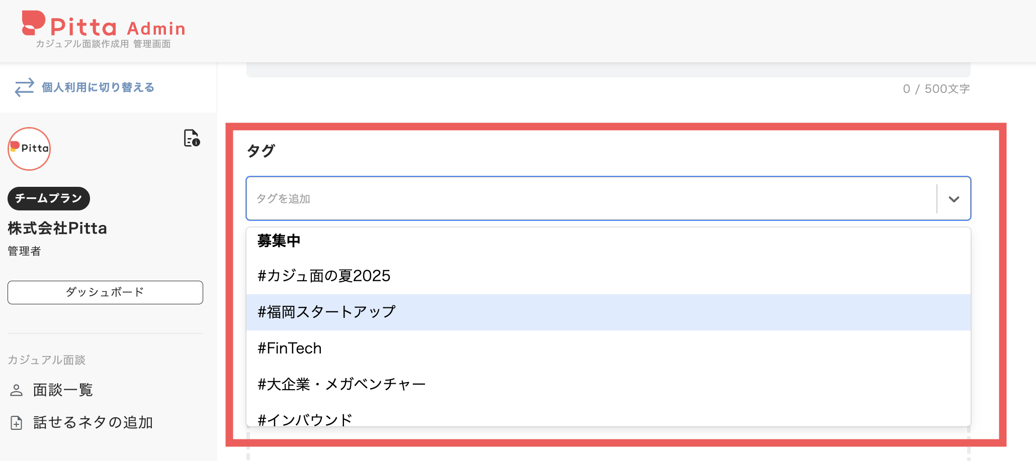 スクリーンショット 2025-08-18 17.01.13.png