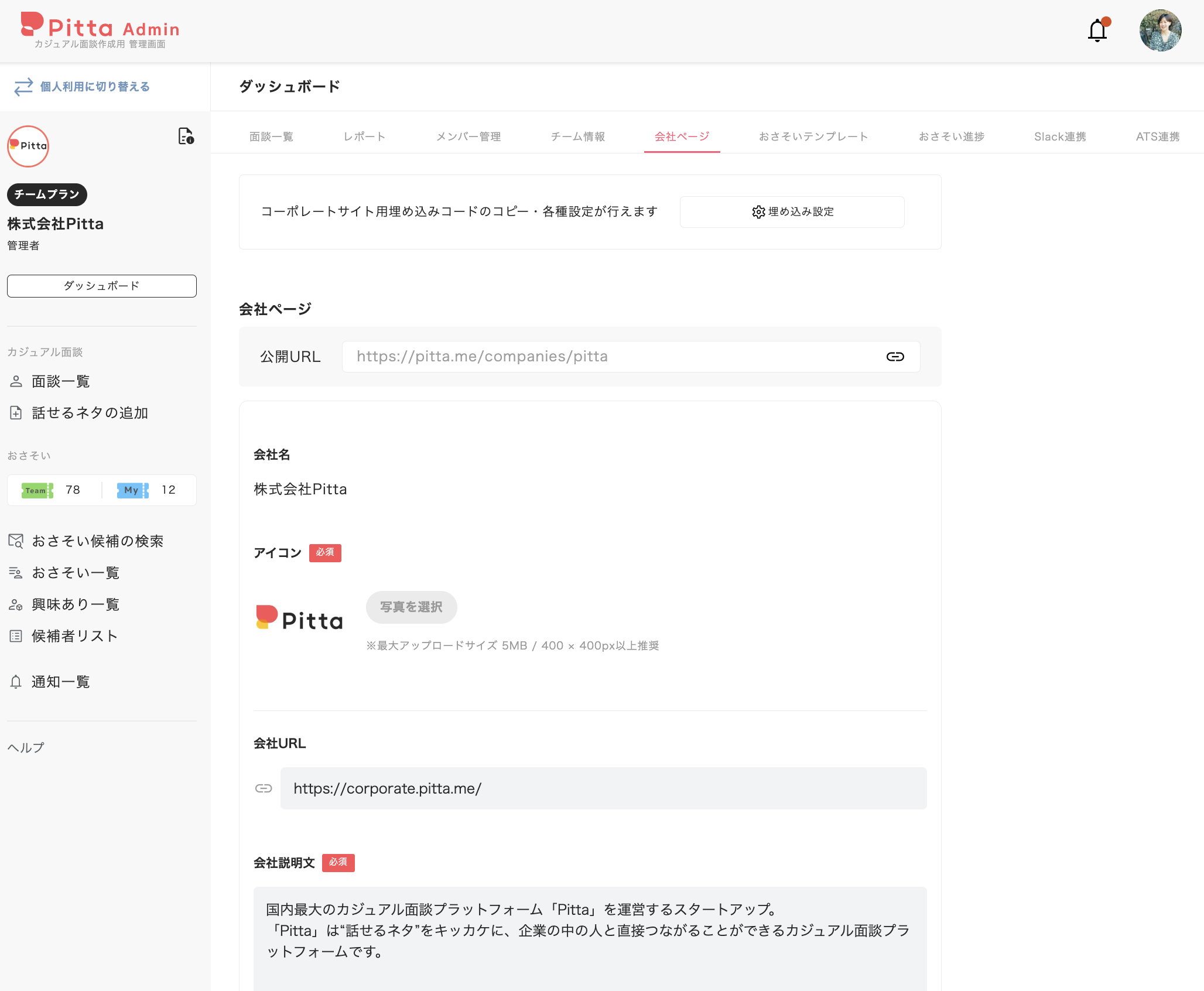 スクリーンショット 2025-11-25 21.35.38.png