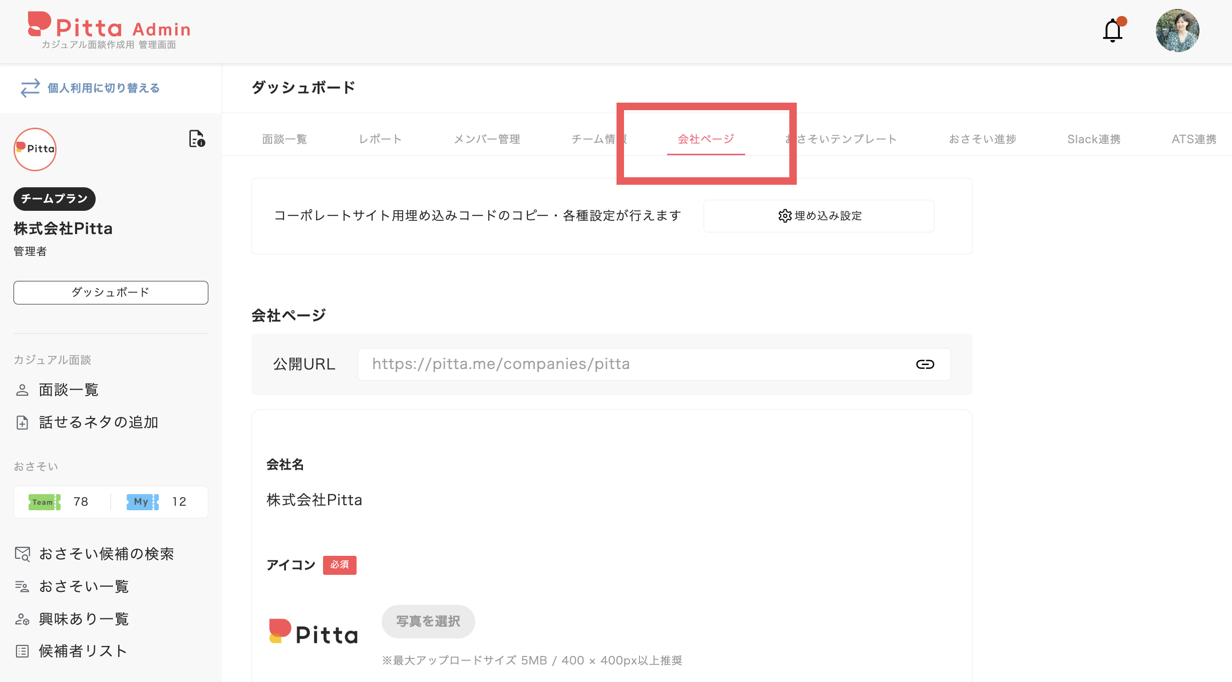 スクリーンショット 2025-11-25 21.27.25.png