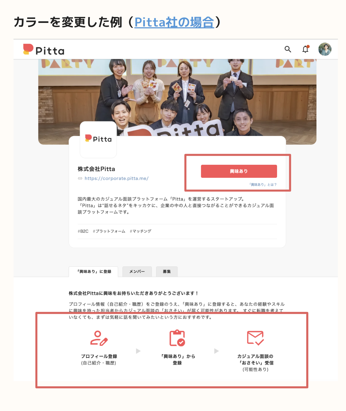 スクリーンショット 2025-11-25 21.37.48.png