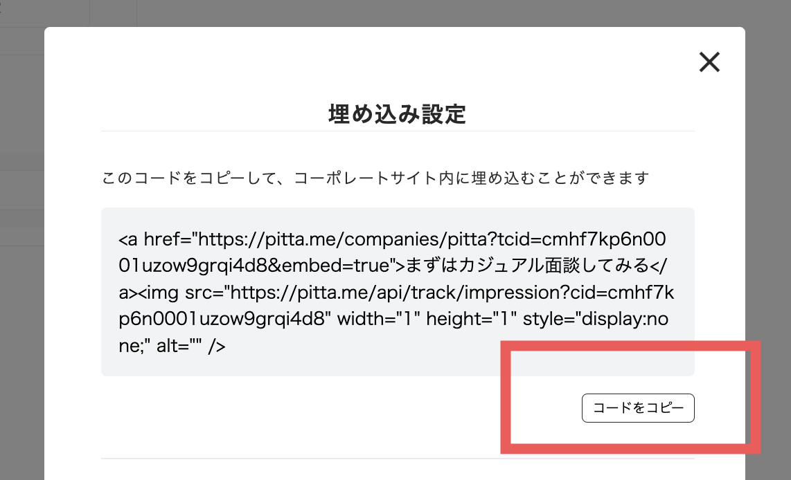 スクリーンショット 2025-11-26 23.04.44.png