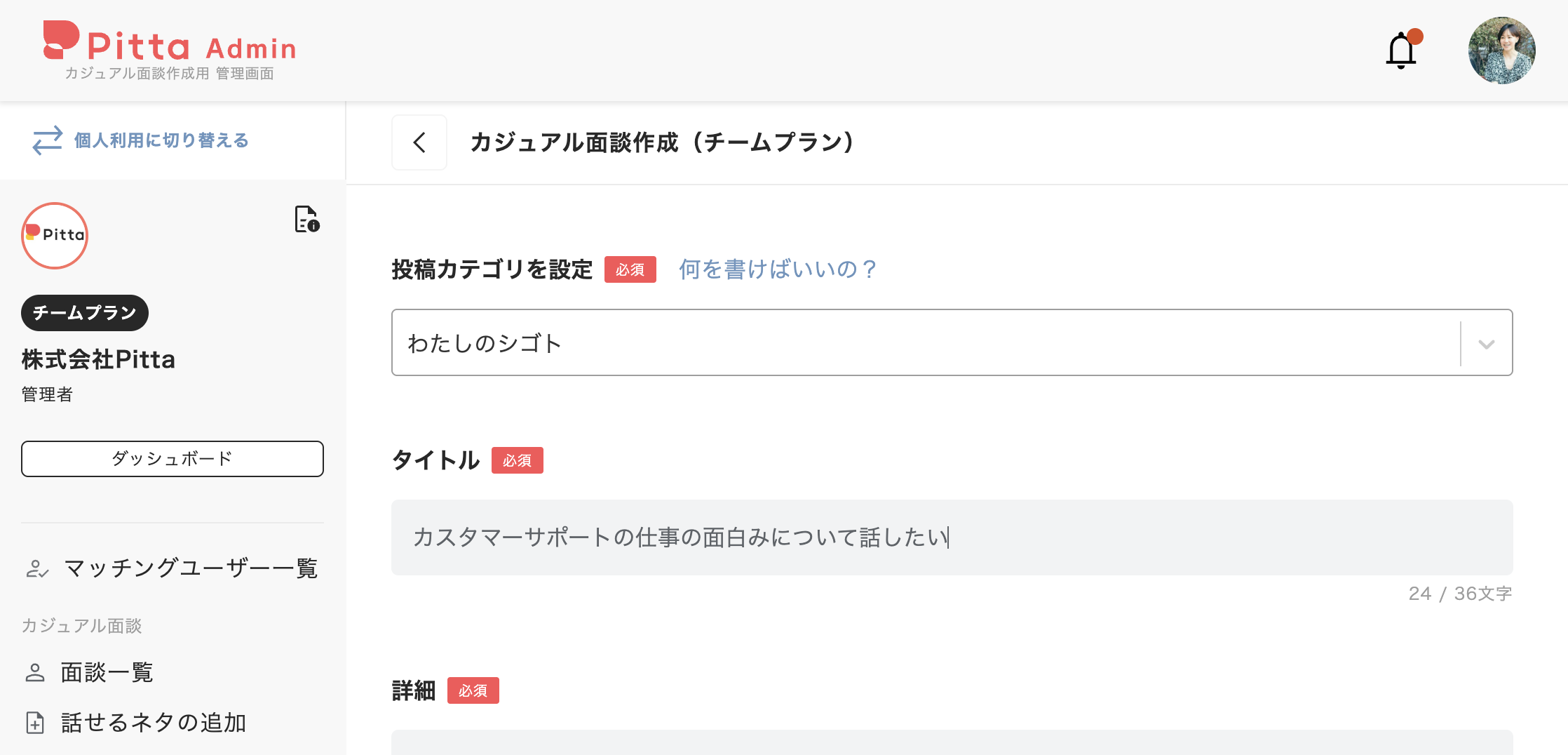 スクリーンショット 2026-02-17 20.58.56.png