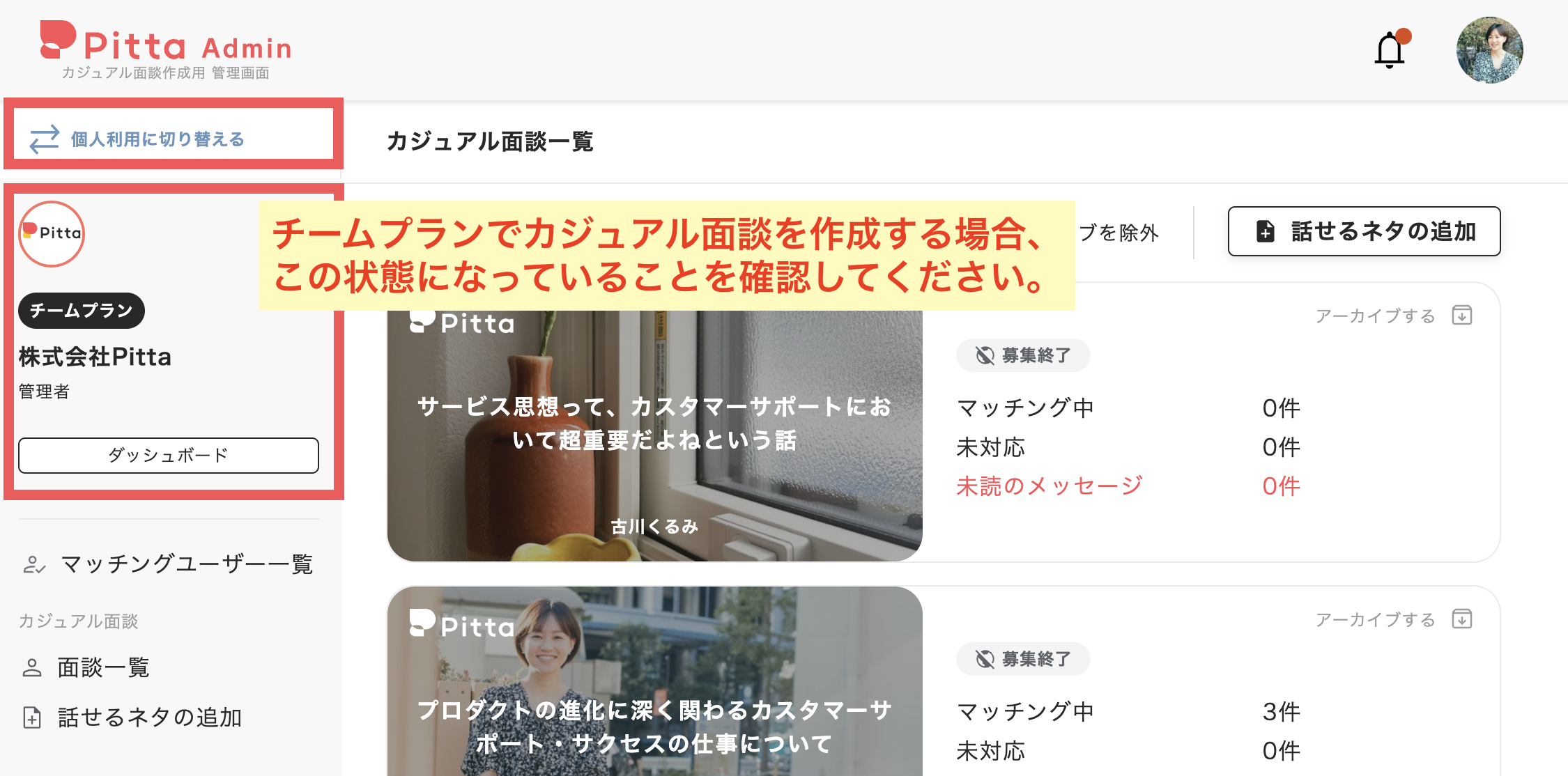 スクリーンショット 2026-02-17 21.01.37.png