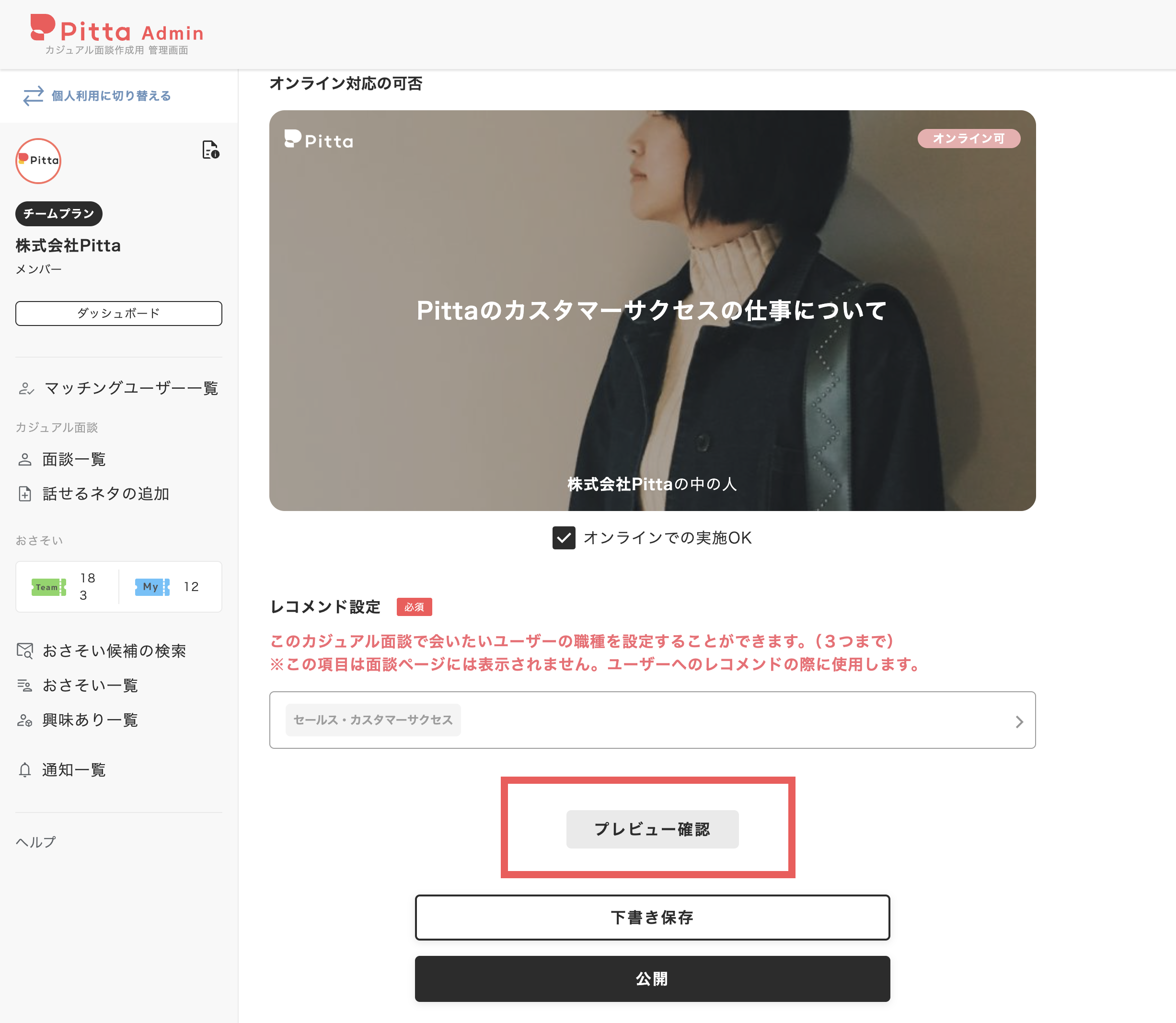 スクリーンショット 2026-06-29 1.03.51.png