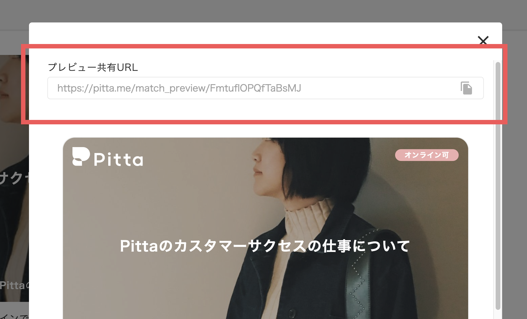 スクリーンショット 2026-06-29 1.04.56.png