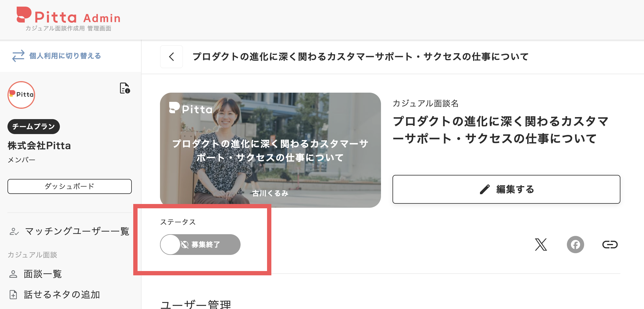 スクリーンショット 2026-06-29 1.10.48.png
