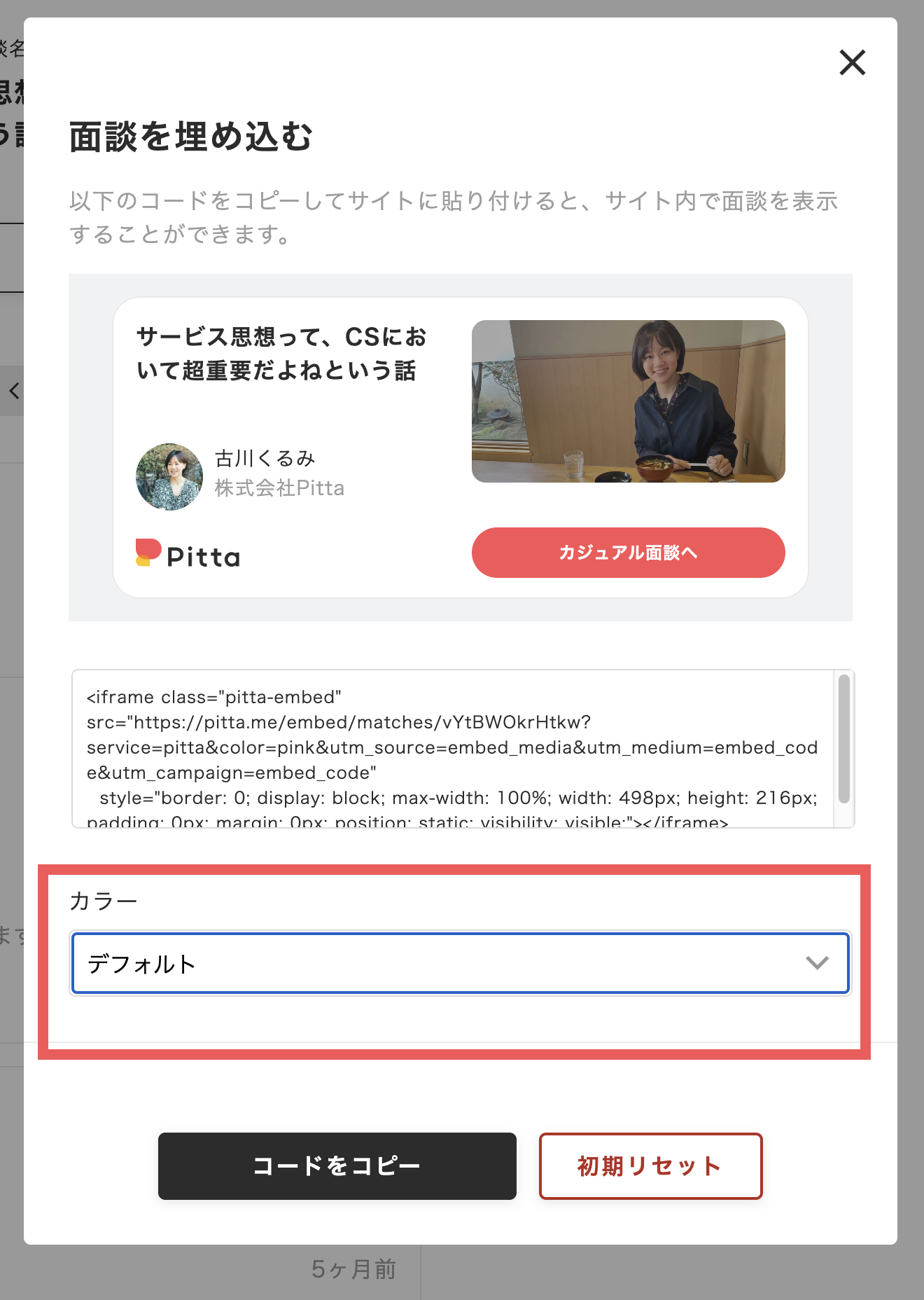 スクリーンショット 2026-06-29 1.14.53.png