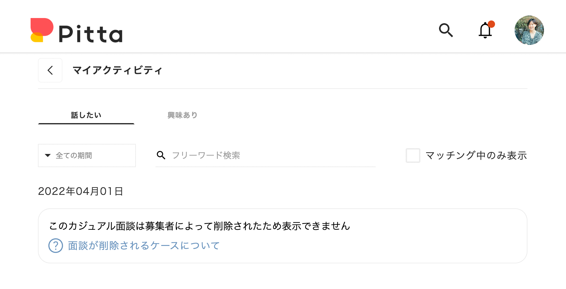スクリーンショット-2026-06-29-1.23.52.png