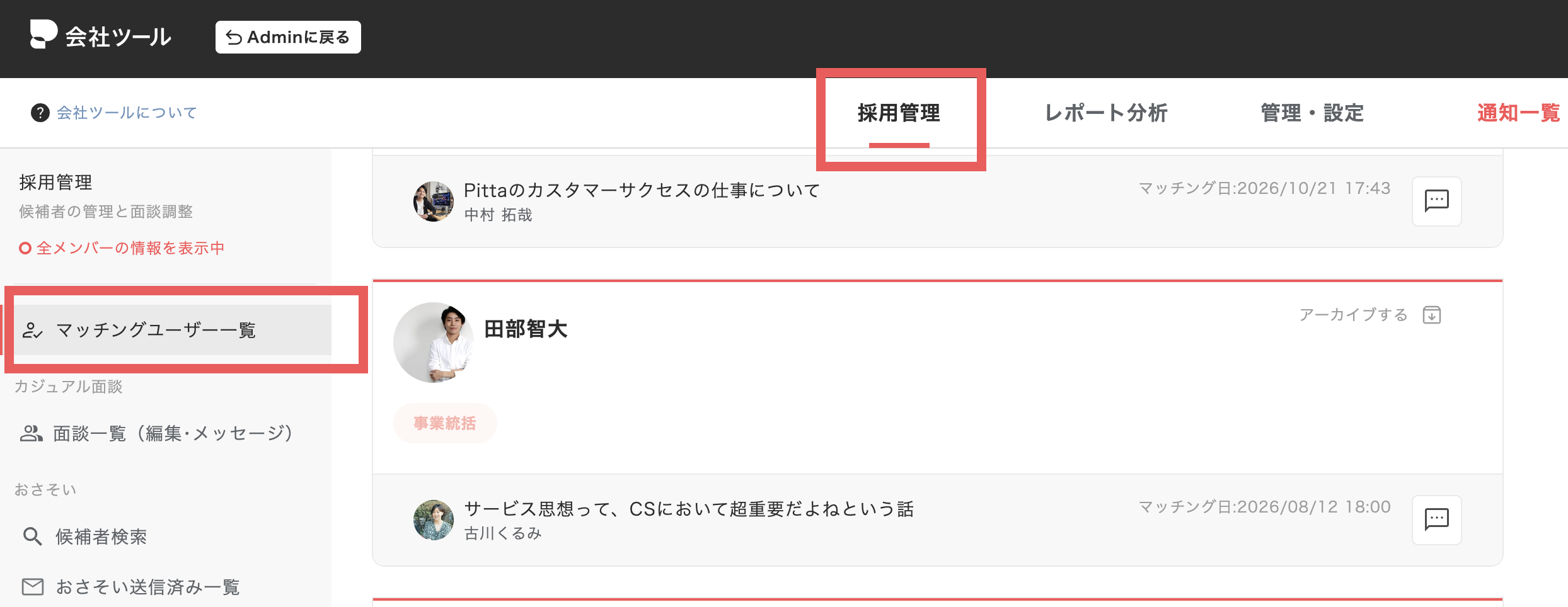 スクリーンショット 2026-10-22 22.19.29.png
