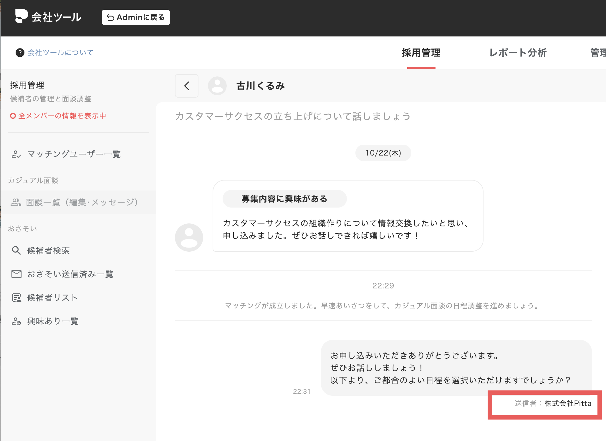 スクリーンショット 2026-10-22 22.36.33.png